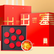 杞里香 宁夏富硒红枸杞礼盒 480g (16小罐) 头茬免洗特优级