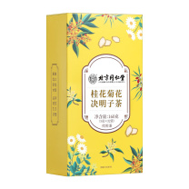北京同仁堂 桂花菊花决明子茶枸杞牛蒡根茶 内廷上用 160g/盒