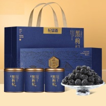杞里香 去柄黑枸杞礼盒 240g/盒 3罐/盒