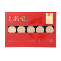 杞里香 中宁特优级枸杞礼盒 小罐装 300g/盒