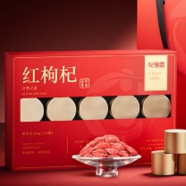 杞里香 头茬红枸杞子礼盒 300g/盒