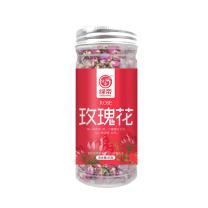 绿帝 GREEN KING 玫瑰花 45g