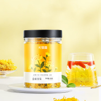 杞里香 金丝皇菊 20g