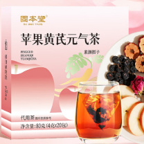 固本堂 苹果黄芪元气茶 80g/盒