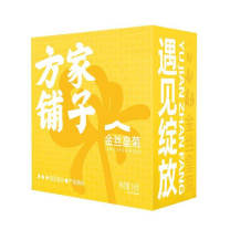 方家铺子 金丝皇菊 30朵