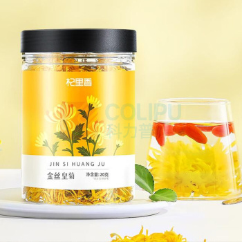 杞里香 金丝皇菊 20g