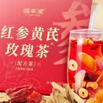 固本堂 养身玫瑰茶 30袋*1盒 红参黄芪玫瑰茶