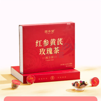 固本堂 养身玫瑰茶 30袋*1盒 红参黄芪玫瑰茶