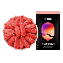 杞里香 特优级宁夏枸杞 250g