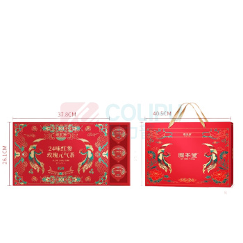 固本堂 花茶礼盒 24味红玫瑰元气茶 250g(15小罐)*2盒