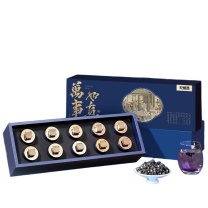 杞里香 礼盒大果黑枸杞-万事如意蓝 180g (10罐)