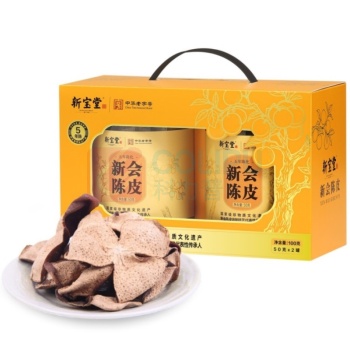 新宝堂 新会陈皮陈韵双罐礼盒 五年 100g/盒