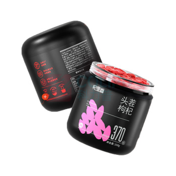 杞里香 头茬特级枸杞 250g/罐 2罐/组 50组/箱