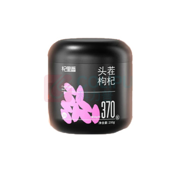 杞里香 头茬特级枸杞 250g/罐 2罐/组 50组/箱