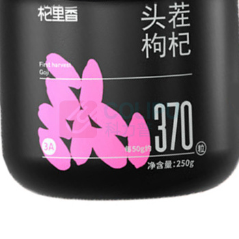 杞里香 头茬特级枸杞 250g/罐 2罐/组 50组/箱