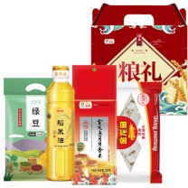 金龙鱼 礼盒 精选稻米油400ML+月牙香米500g+ 鸡蛋麦芯面片120g+绿豆300g