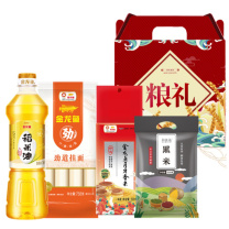金龙鱼 礼盒 优+稻米油700ml+月牙香米500g+ 劲道挂面758g+黑米300g