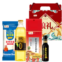 金龙鱼 礼袋 甾醇玉米油888ML+月牙香米500g+ 劲道挂面800g+ 梁汾五年老陈醋150ML