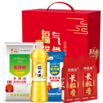 金龙鱼 礼盒 优+稻米油700ml+麦芯小麦粉1KG+ 劲道挂面800g+ 长粒香500g*2