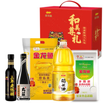 金龙鱼 礼盒 优+稻米油1.8L+御品珍珠米2.5KG+ 小麦粉1KG+ 黑豆高鲜酱油480ml+梁汾三年老陈醋550ml