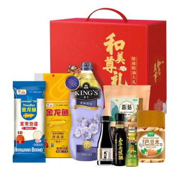金龙鱼 米面粮油礼盒 亚麻籽油1.8L+ 珍珠米1KG+挂面800g+黑豆高鲜酱油150ml+6度老陈醋150ML+花椒油100ml+香菇100g+巴旦木258g