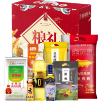 金龙鱼 米面粮油礼盒 亚麻籽油250ml+ 甾醇玉米油888ml+原香稻2.5KG+小麦粉1KG+挂面758g+黑米300g+玉米糁300g+芝麻油100ml