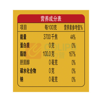 金龙鱼 纯香低芥酸菜籽油 1.8L/桶 6桶/箱 (非转基因)