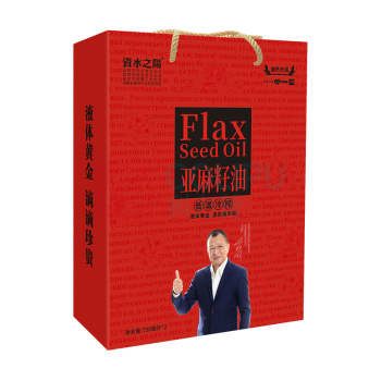 資水之陽 低温冷榨亚麻籽油 750ml*2 