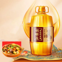 胡姬花 食用油 古法小榨 花生油 5L