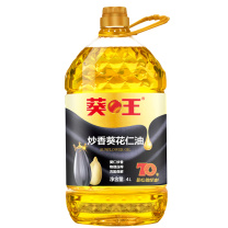 葵王 炒香葵花仁油 4L/桶 4桶/箱