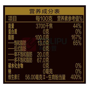 金龙鱼 阳光零反式脂肪压榨葵花仁油 1.5L 1.5L