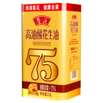鲁花 高油酸 花生油 2.5L/桶 (偏远地区运费另算)