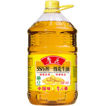 鲁花 食用油 5S压榨一级花生油 5.43L (新老包装随机发放)