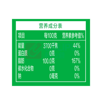金龙鱼 低芥酸原香菜籽油 5L/桶