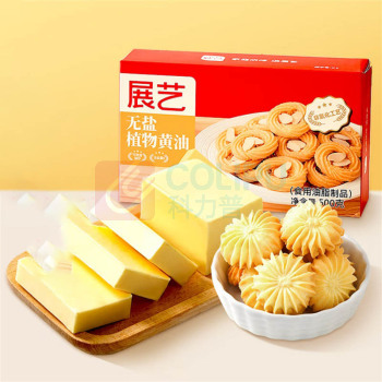 展艺 无盐植物黄油 500g/盒