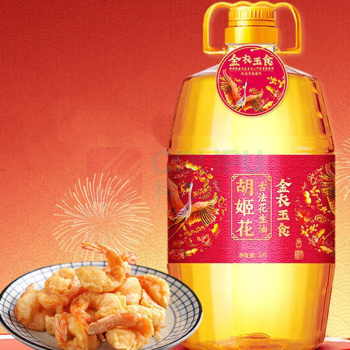 胡姬花 金衣玉食古法花生油 5L /压榨/-级/油酸
