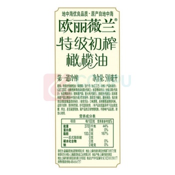 欧丽薇兰 Olivoila 橄榄油特级初榨橄榄油红标 500ML*2 礼盒装 (红色)