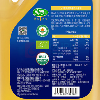 润心 低温压榨油茶籽油一级茶油纯0添加 有机生榨山茶油 2L