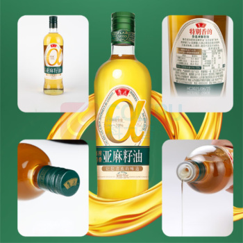 鲁花 压榨特香亚麻籽油 750ml/瓶