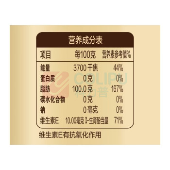 金龙鱼 臻选系列稻米油 5L