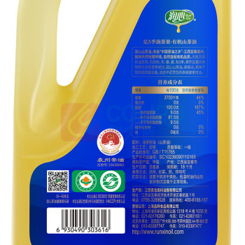 润心 有机山茶油 1.25L/桶