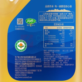 润心 零反式脂肪酸有机山茶油 2L/桶