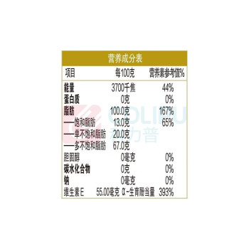 金龙鱼 至臻礼遇葵花籽油 5L/桶