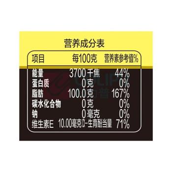 金龙鱼 精萃稻米油 5L/桶