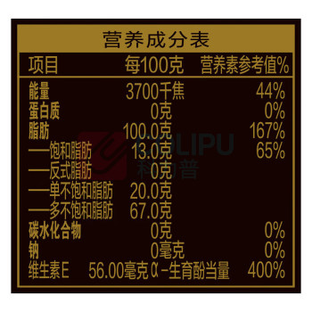 金龙鱼 阳光零反式脂肪压榨葵花仁油 1.5L/桶