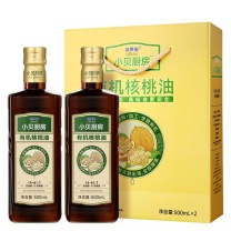 贝蒂斯 BETIS 小贝厨房有机核桃油 500ml*2瓶/盒