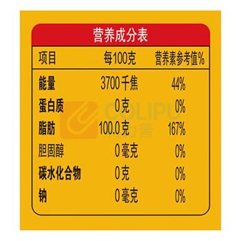 金龙鱼 压榨本香菜籽油 5L/桶 (非转基因)