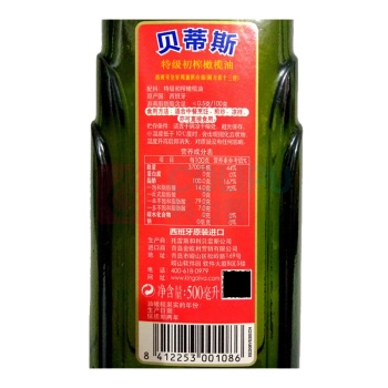 贝蒂斯 BETIS 特级初榨橄榄油 500ml/瓶