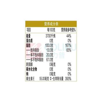 金龙鱼 至臻礼遇葵籽油 5L