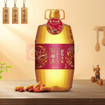 胡姬花 金衣玉食花生油 5L